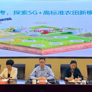 杨玉璞带队赴兰考县调研智慧大田和农业大数据工作