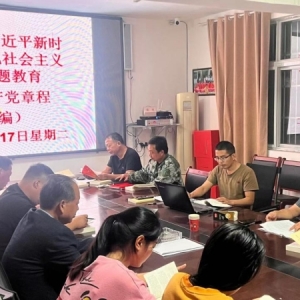 漯河市源汇区大刘镇皇玉村：以“学”促“干” 以“干”促“改” 推动主题教育走深走实