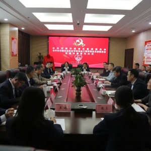 中共河南华英禽业集团委员会与中共河南农业职业学院食品工程学院党总支部委员会举行党建共建签约活动