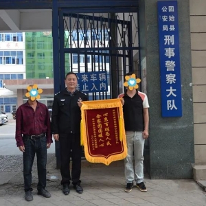 河南固始民警奔波千里助团圆