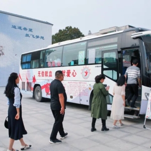 真情映初心 热血铸师魂 河南省信阳市第一实验小学教职工无偿献血活动