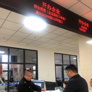 河南舞阳：为群众解决难题 让审批服务升位