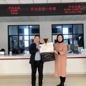 河南舞阳：照前服务 助力企业落地生根