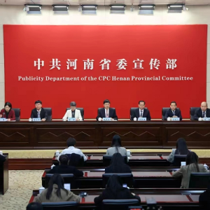 河南省财政厅党组书记、厅长赵庆业出席“积极发挥财政职能作用，为现代化河南建设提供坚实财力保障”专场新闻发布会