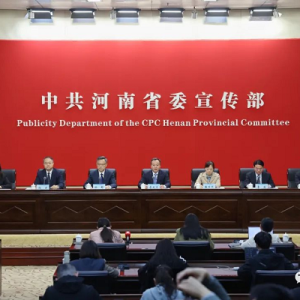 全面贯彻党的二十大精神 以新型工业化支撑中国式现代化建设河南实践