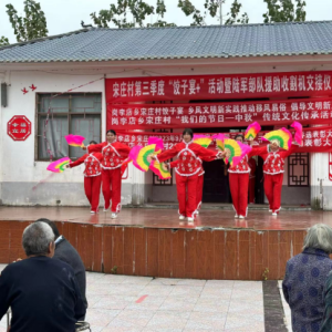 河南省信阳市息县岗李店乡：孝善敬老饺子宴 移风易俗倡新风