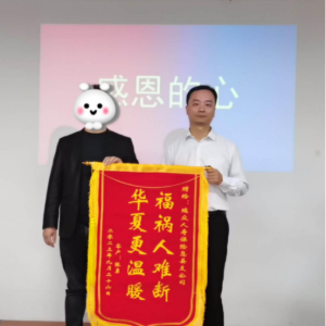 瑞众保险息县支公司：17万重疾理赔，托起客户生命的希望