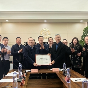 漯河市慈善总会上海工作站成立