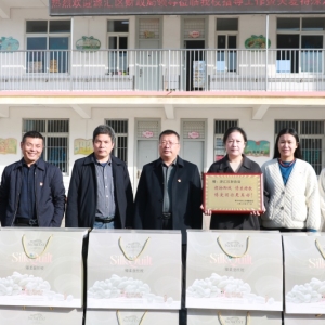 漯河市源汇区财政局开展关爱特殊儿童“暖冬行动”