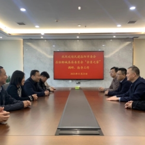 民建洛阳市委会到漯河开展主题教育学习调研活动