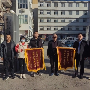 漯河市源汇区：服务供暖解难题 赢得民心获锦旗