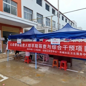 河南漯河：心血管病早筛查 群众健康有保障