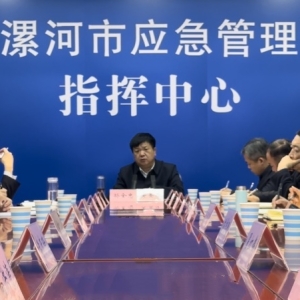 漯河市组织收听收看全省安全生产“六查一打”危险化学品、非煤矿山领域专项排查整治动员部署视频会议