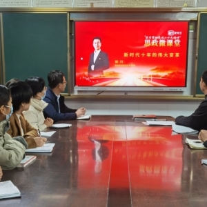漯河市源汇区大刘镇初级中学党支部举行十二月份主题党日活动