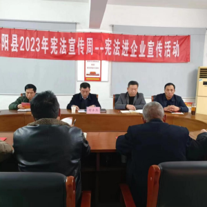 漯河市舞阳县物资总公司开展法律知识专题培训会
