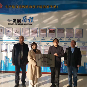漯河市源汇区商标品牌指导站正式揭牌落地
