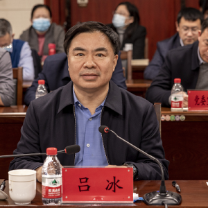 河南中医药大学本科教育教学审核评估专家意见交流会召开