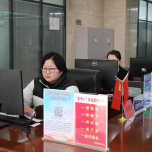 河南淮滨：持续深化“一网通办” 助力优化营商环境