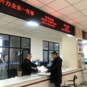 漯河市舞阳县开办企业专区：全力服务项目建设和招商引资工作