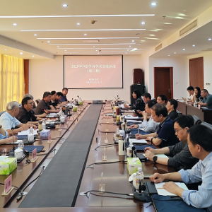 河南省科技厅举办2023年第二期中原学者学术交流活动