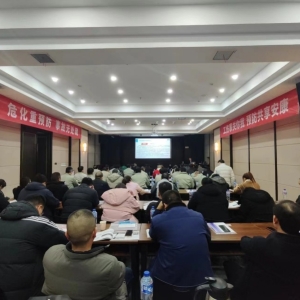 漯河市举办危险化学品企业工伤预防能力提升培训班