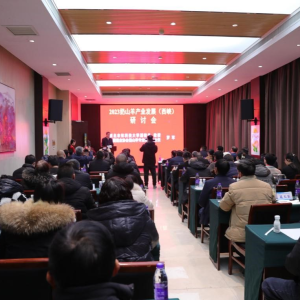 2023全国奶山羊产业发展研讨会在西峡县举行