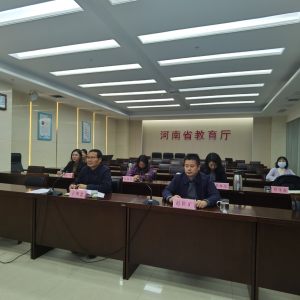 河南省召开国家义务教育质量监测结果反馈解读工作会议