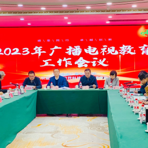 河南农业广播电视工作连续多年保持全国先进