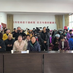 漯河市郾城区老干部活动中心举办“庆元旦 迎新年”汇报演出活动