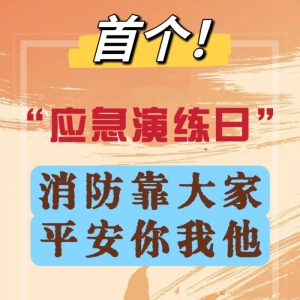 河南漯河：全市首个！就在本周五