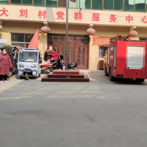 漯河市源汇区大刘镇消防深入企业开展应急疏散演练活动