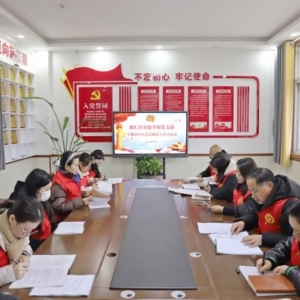 漯河市源汇区实验学校党支部开展主题教育专题组织生活会和民主评议党员活动