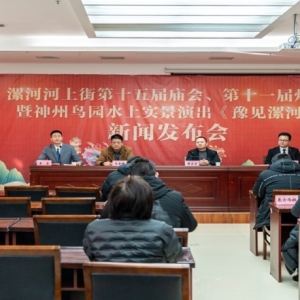 逛庙会 看灯展 赏水上实景演出| 漯河源汇区新春“文旅大餐”隆重发布