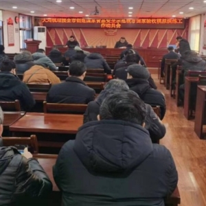 漯河市源汇区大刘镇组织召开迎接全市创建国家食品安全示范城市国家验收模拟演练工作动员会