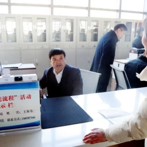 漯河市教育局开展“一把手走流程”活动