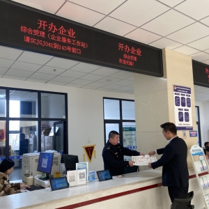 漯河市舞阳县开办企业专区:线上有速度 线下有温度