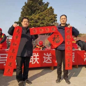漯河市郾城区实验小学开展“翰墨飘香迎龙岁 春联祝福送万家”义写春联活动
