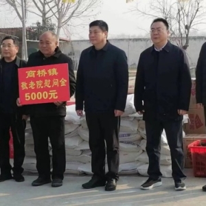 漯河市郾城区民政局开展春节前走访慰问系列活动