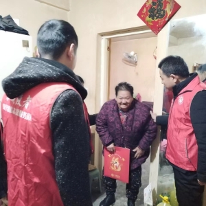河南省郑州市社会组织服务中心开展“关爱孤寡老人和留守儿童”慰问活动​