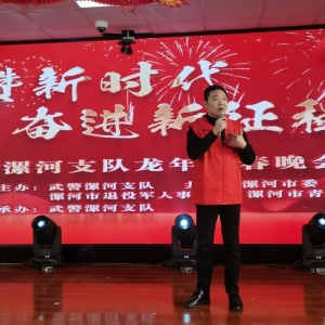 “戎耀沙澧”漯河市老兵宣讲走进武警漯河支队