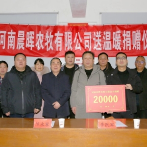 漯河市舞阳县物资总公司：春节慰问送温暖 心系职工暖人心
