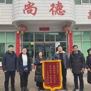漯河市郾城区文化旅游局：文旅服务暖人心 机构致谢送锦旗