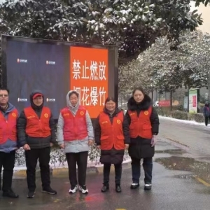 漯河市郾城区委老干部局开展禁止燃放烟花爆竹宣传活动