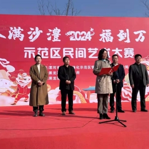漯河示范区:民间艺术大赛 非遗传承出彩