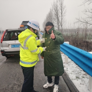 项城路产大队：寒潮冰雨来袭 温暖真情相惜