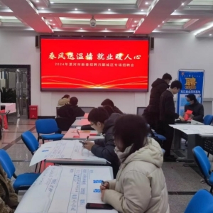 漯河市郾城区：稳岗就业创业 提升营商环境