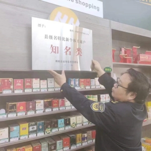 漯河市舞阳县：以“名特优新”发挥示范带动 助力个体工商户高质量发展