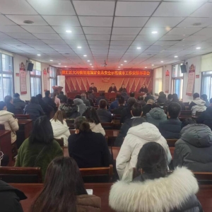 漯河市源汇区大刘镇组织召开创建国家食品安全示范城市工作安排部署会