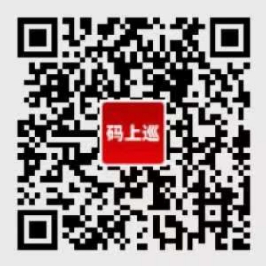 漯河市委开展“双违”治理工作专项巡察