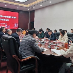 如何推进大中小学思政课一体化建设共同体工作？漯河高中应邀参加教育部河南推进会并作典型发言